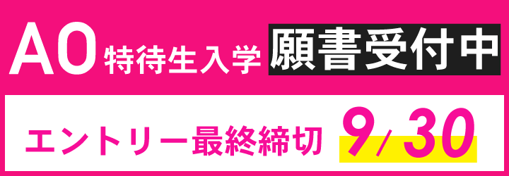 札幌観光ブライダル 製菓専門学校 札幌のキャビンアテンダント グランドスタッフ ウェディングプランナー ブライダルコーディネーター ホテル 旅行 パティシエの専門学校 Skb Caになるには 最短