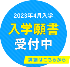 札幌観光ブライダル 製菓専門学校 札幌のキャビンアテンダント グランドスタッフ ウェディングプランナー ブライダルコーディネーター ホテル 旅行 パティシエの専門学校 Skb Caになるには 最短