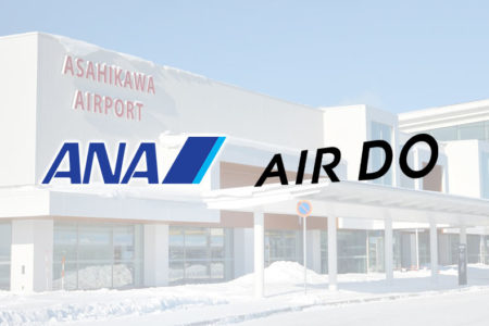 旭川空港で活躍！ANA・AIRDOのグランドスタッフに内定